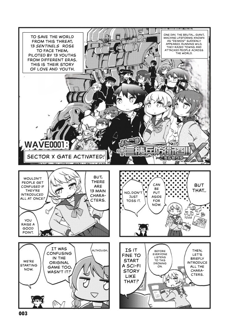 4-Panel 13 Sentinels: Aegis Rim This Is Sector X Chapter 1 page 4 - 