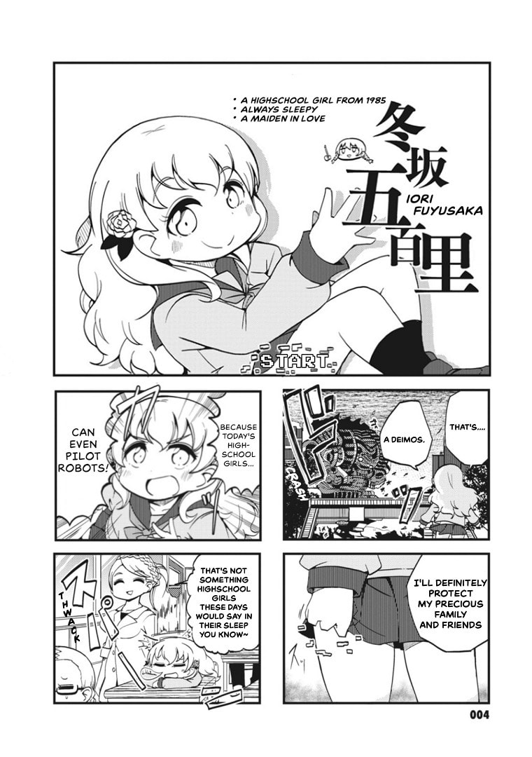 4-Panel 13 Sentinels: Aegis Rim This Is Sector X Chapter 1 page 5 - 