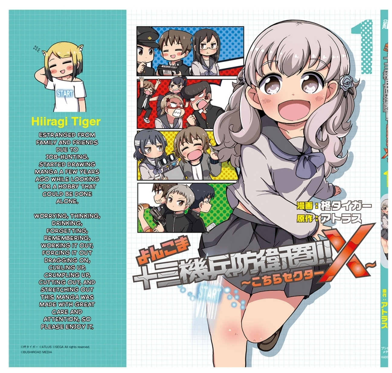 4-Panel 13 Sentinels: Aegis Rim This Is Sector X Chapter 10.5 page 15 - 