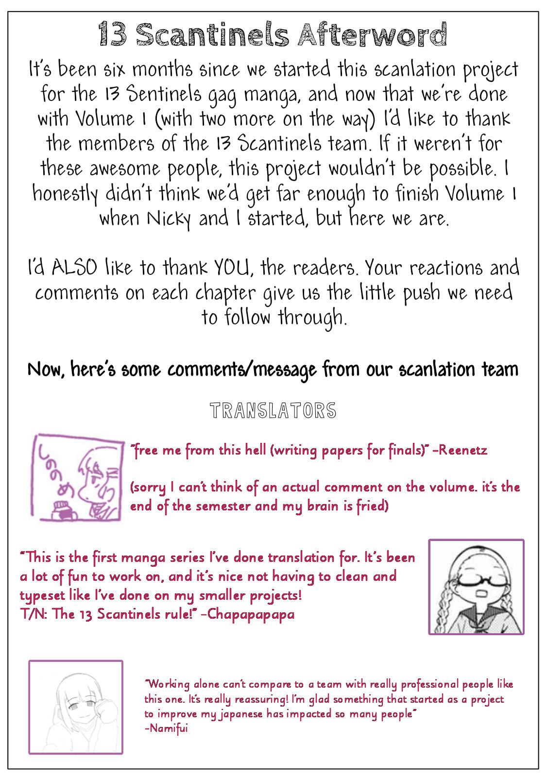 4-Panel 13 Sentinels: Aegis Rim This Is Sector X Chapter 10.5 page 17 - 