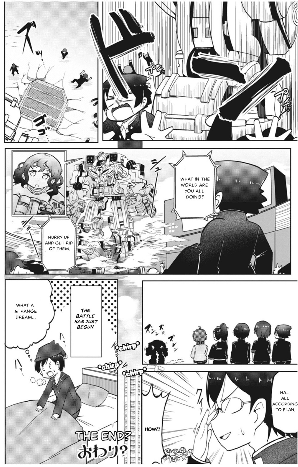4-Panel 13 Sentinels: Aegis Rim This Is Sector X Chapter 10.5 page 8 - 