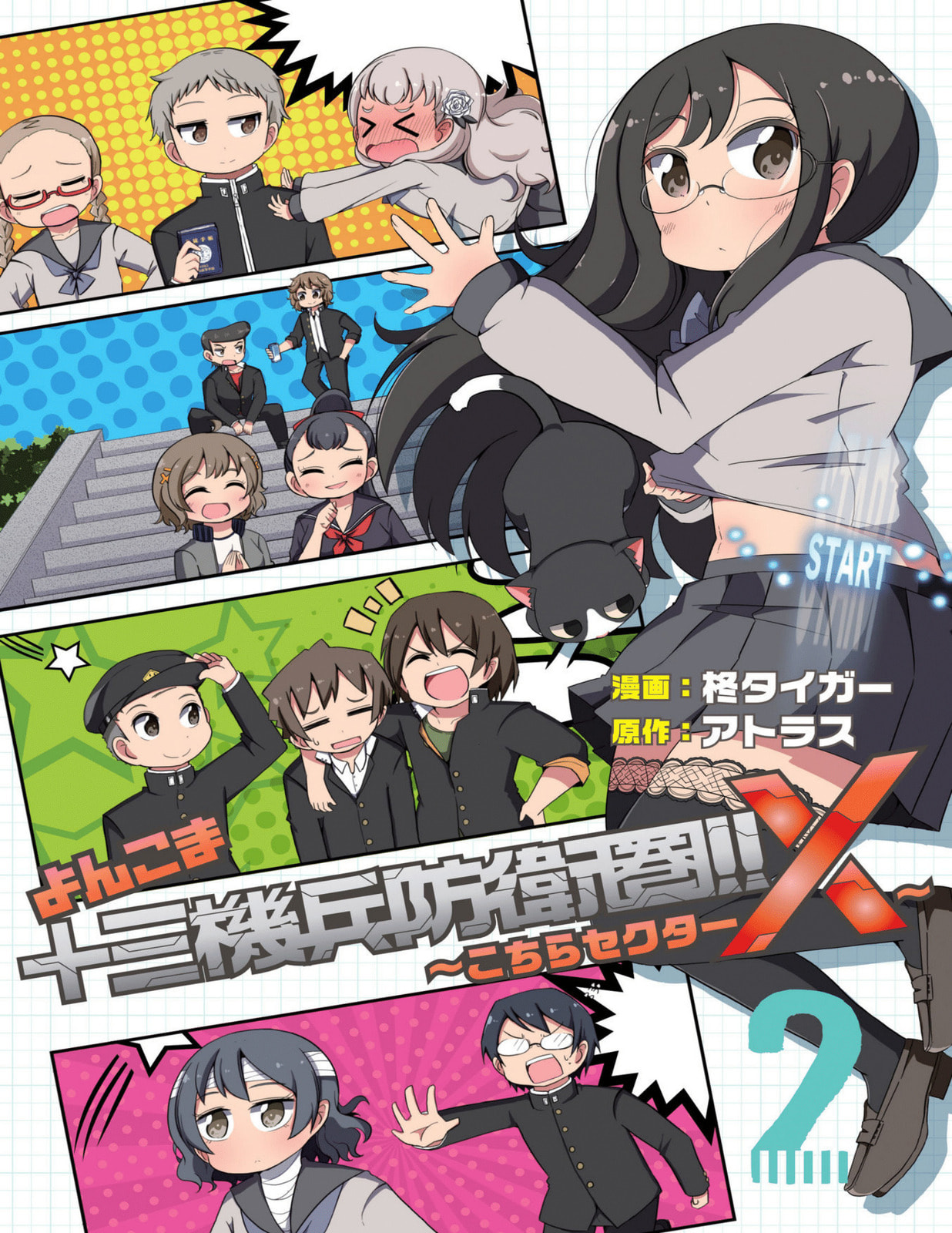 4-Panel 13 Sentinels: Aegis Rim This Is Sector X Chapter 11 page 1 - 