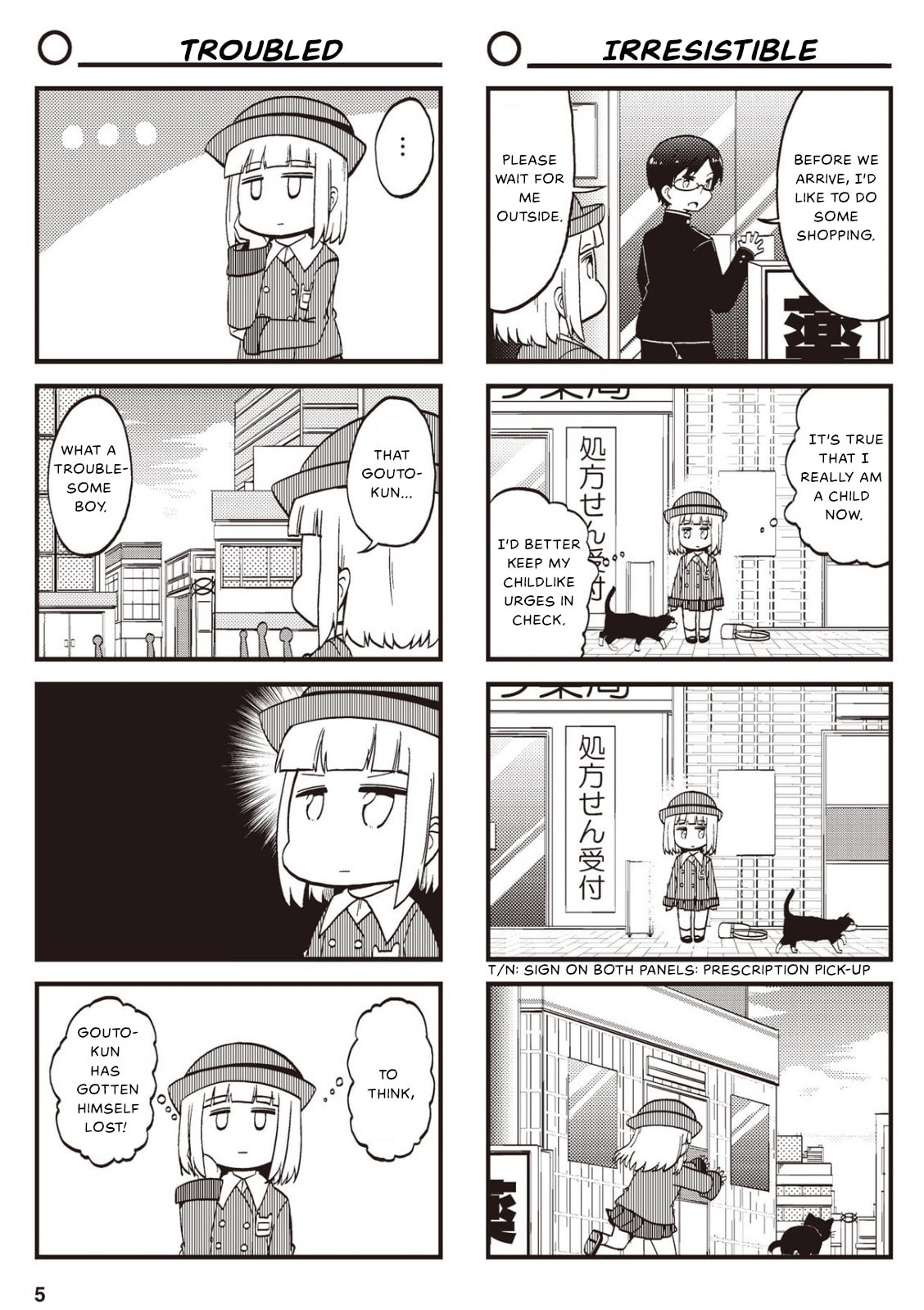 4-Panel 13 Sentinels: Aegis Rim This Is Sector X Chapter 11 page 5 - 