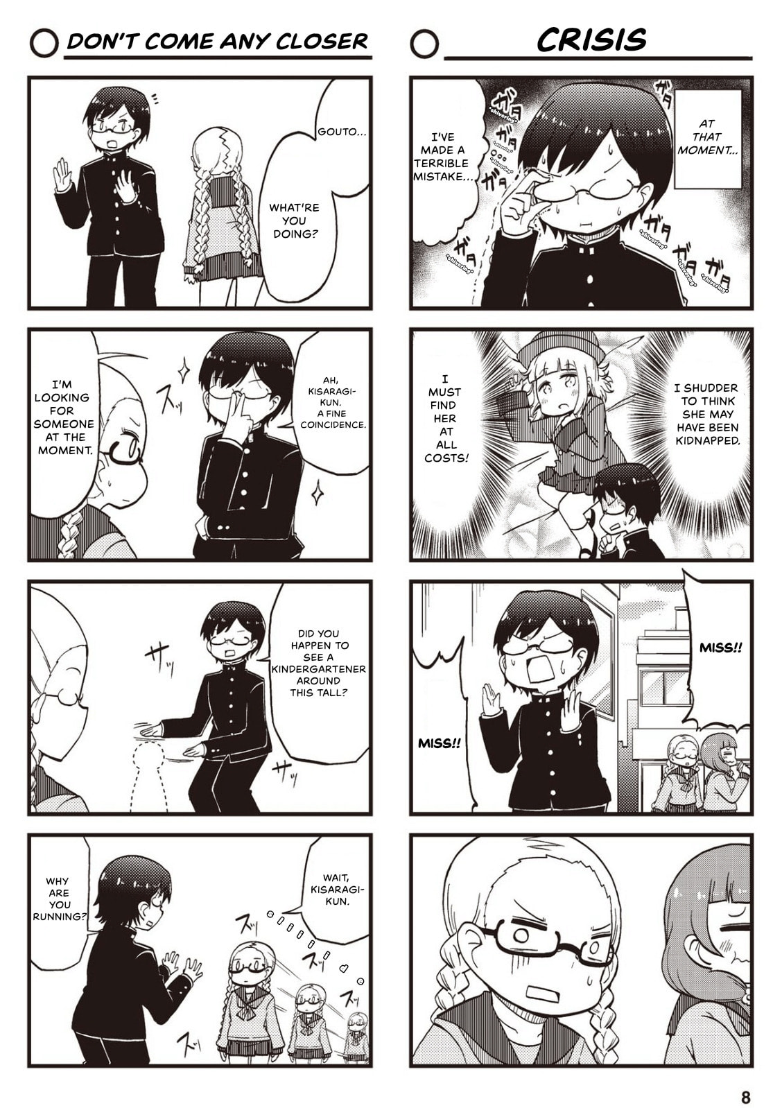 4-Panel 13 Sentinels: Aegis Rim This Is Sector X Chapter 11 page 8 - 