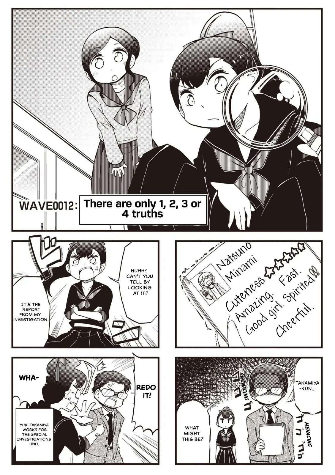 4-Panel 13 Sentinels: Aegis Rim This Is Sector X Chapter 12 page 1 - 
