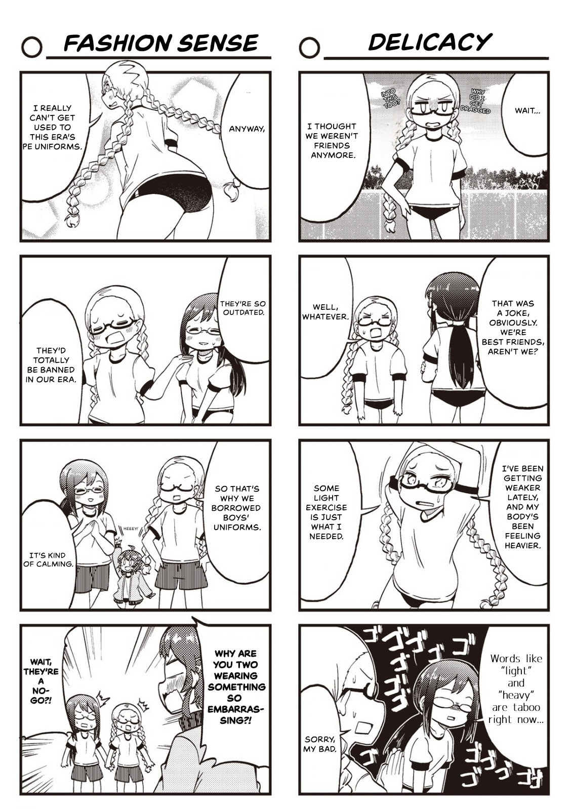 4-Panel 13 Sentinels: Aegis Rim This Is Sector X Chapter 13 page 5 - 