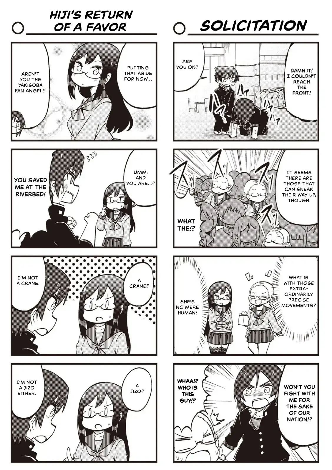 4-Panel 13 Sentinels: Aegis Rim This Is Sector X Chapter 14 page 5 - 