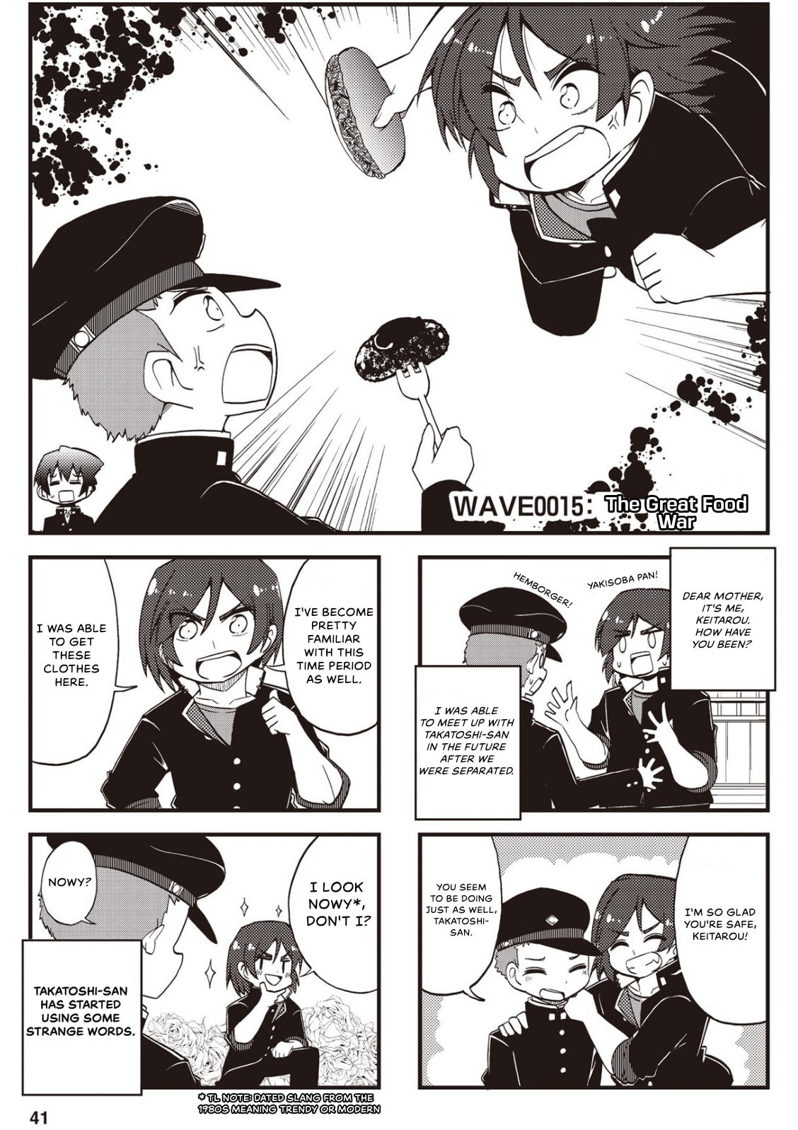 4-Panel 13 Sentinels: Aegis Rim This Is Sector X Chapter 15 page 1 - 