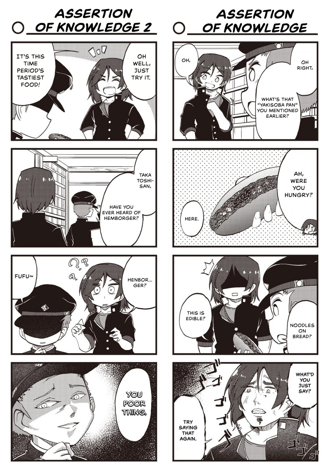4-Panel 13 Sentinels: Aegis Rim This Is Sector X Chapter 15 page 3 - 