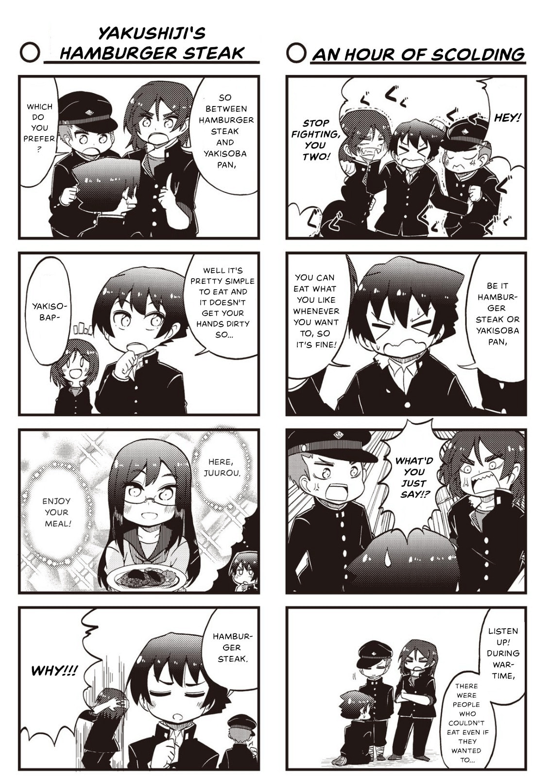 4-Panel 13 Sentinels: Aegis Rim This Is Sector X Chapter 15 page 5 - 
