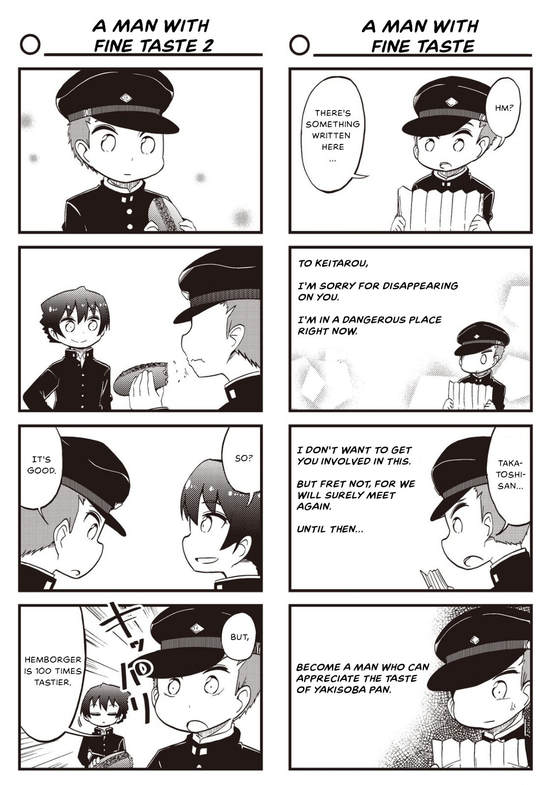 4-Panel 13 Sentinels: Aegis Rim This Is Sector X Chapter 15 page 8 - 