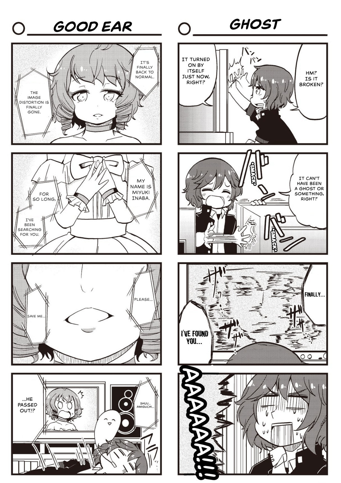 4-Panel 13 Sentinels: Aegis Rim This Is Sector X Chapter 17 page 2 - 