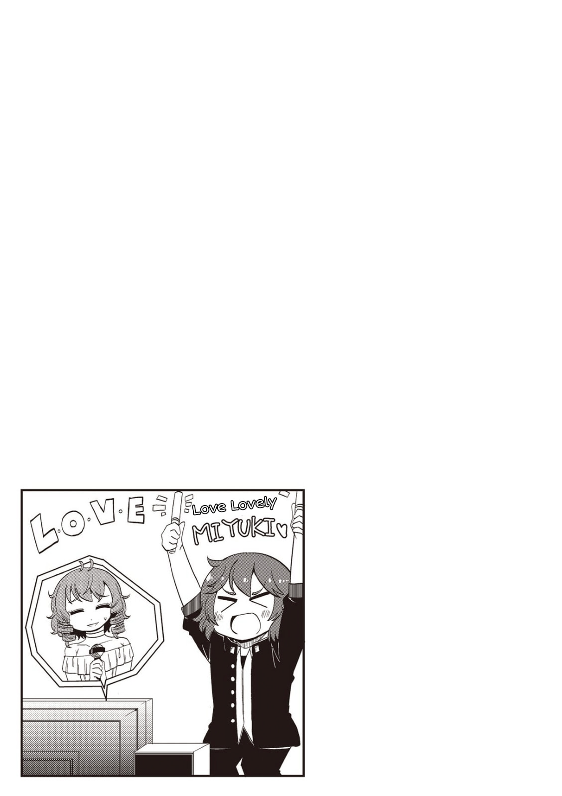 4-Panel 13 Sentinels: Aegis Rim This Is Sector X Chapter 17 page 9 - 