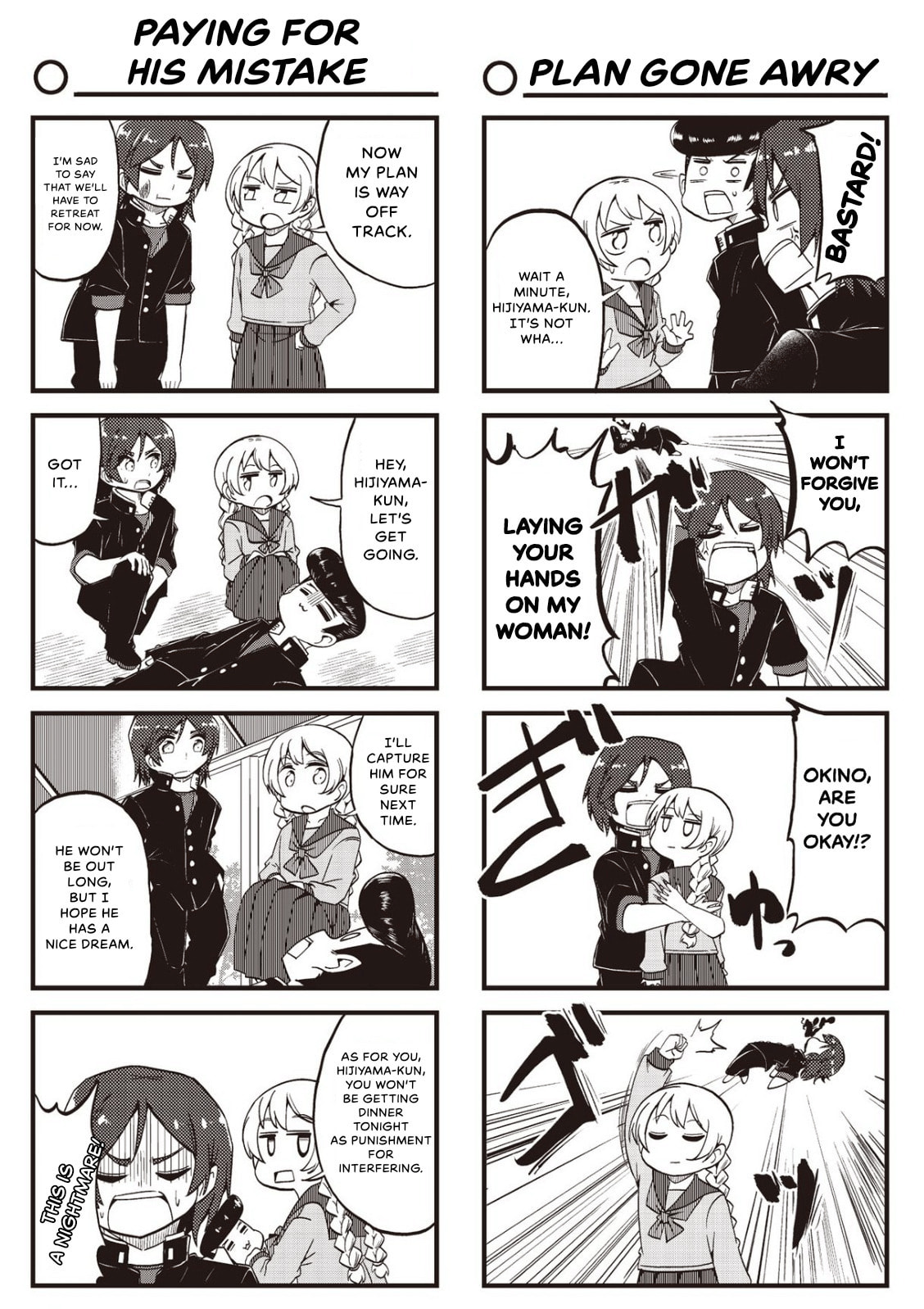 4-Panel 13 Sentinels: Aegis Rim This Is Sector X Chapter 18 page 7 - 