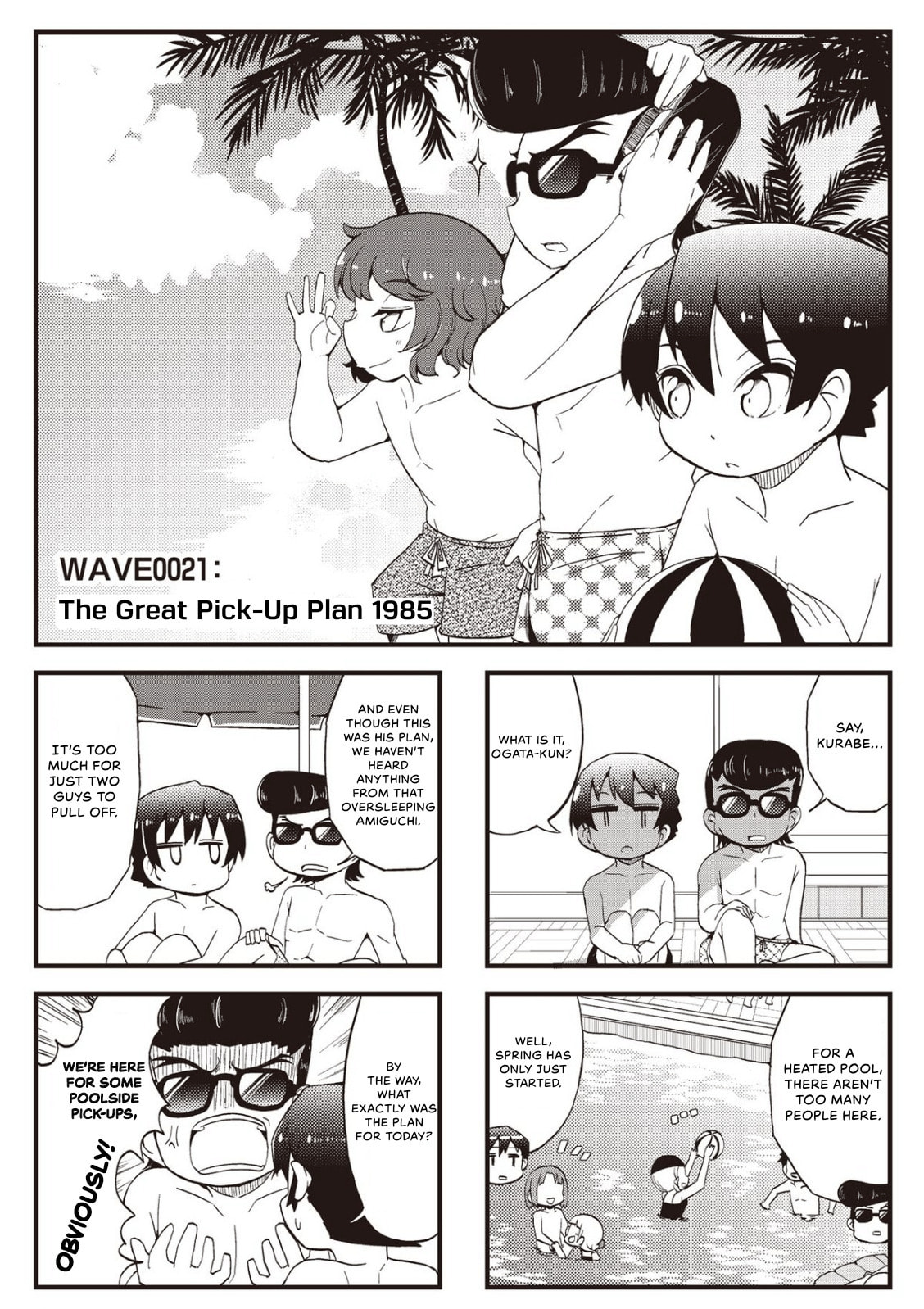 4-Panel 13 Sentinels: Aegis Rim This Is Sector X Chapter 21 page 1 - 