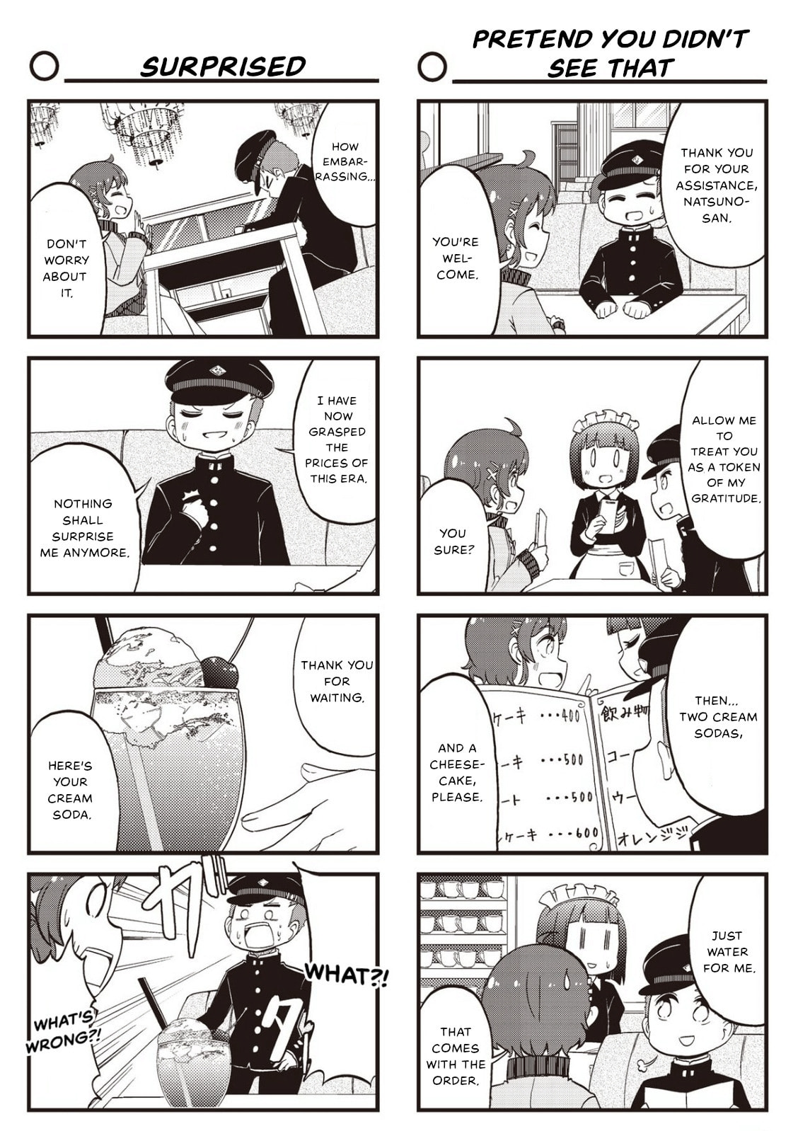 4-Panel 13 Sentinels: Aegis Rim This Is Sector X Chapter 22 page 6 - 