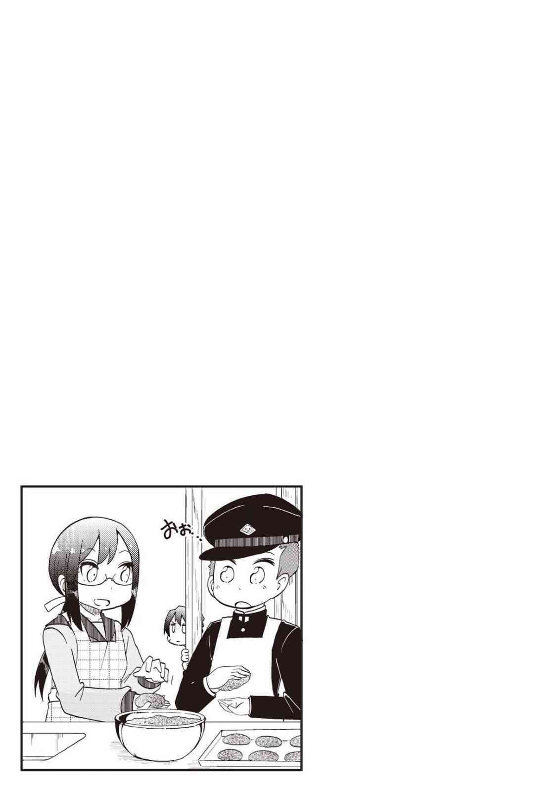 4-Panel 13 Sentinels: Aegis Rim This Is Sector X Chapter 22 page 9 - 