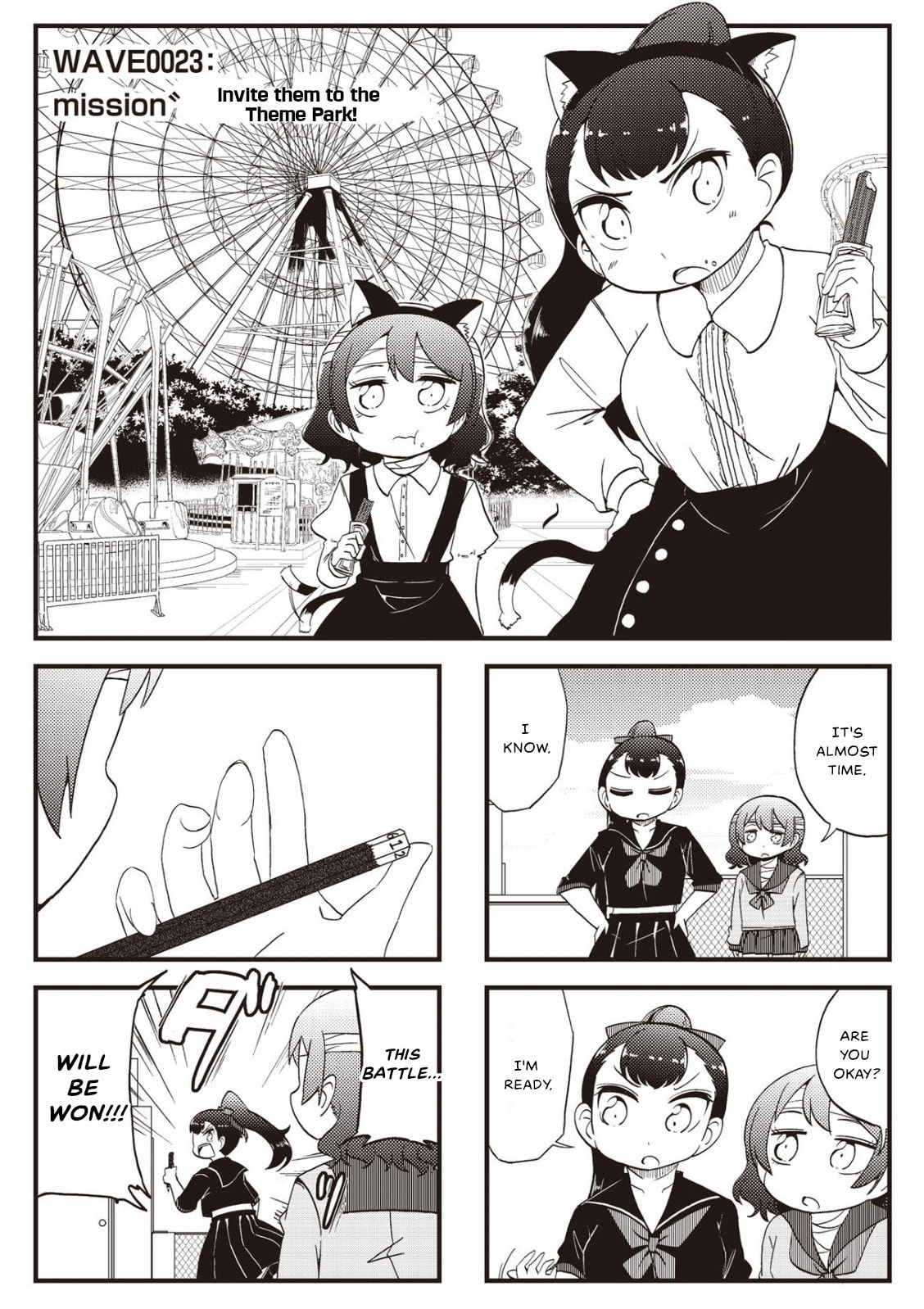 4-Panel 13 Sentinels: Aegis Rim This Is Sector X Chapter 23 page 1 - 