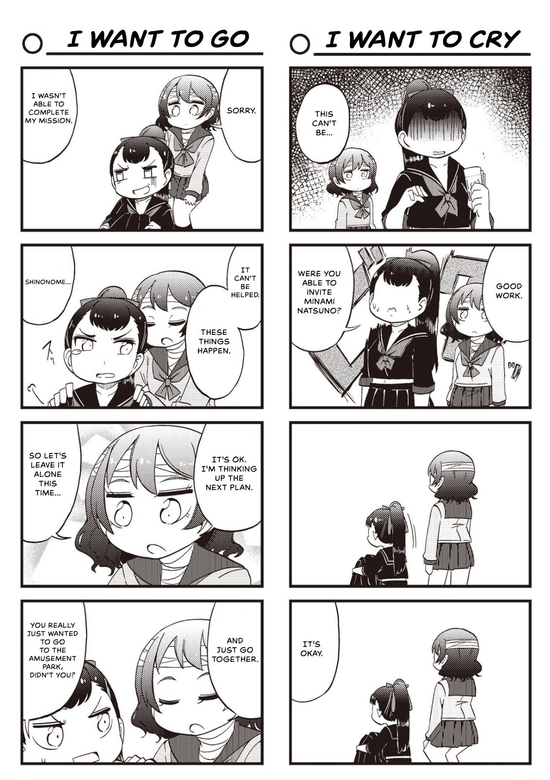 4-Panel 13 Sentinels: Aegis Rim This Is Sector X Chapter 23 page 8 - 