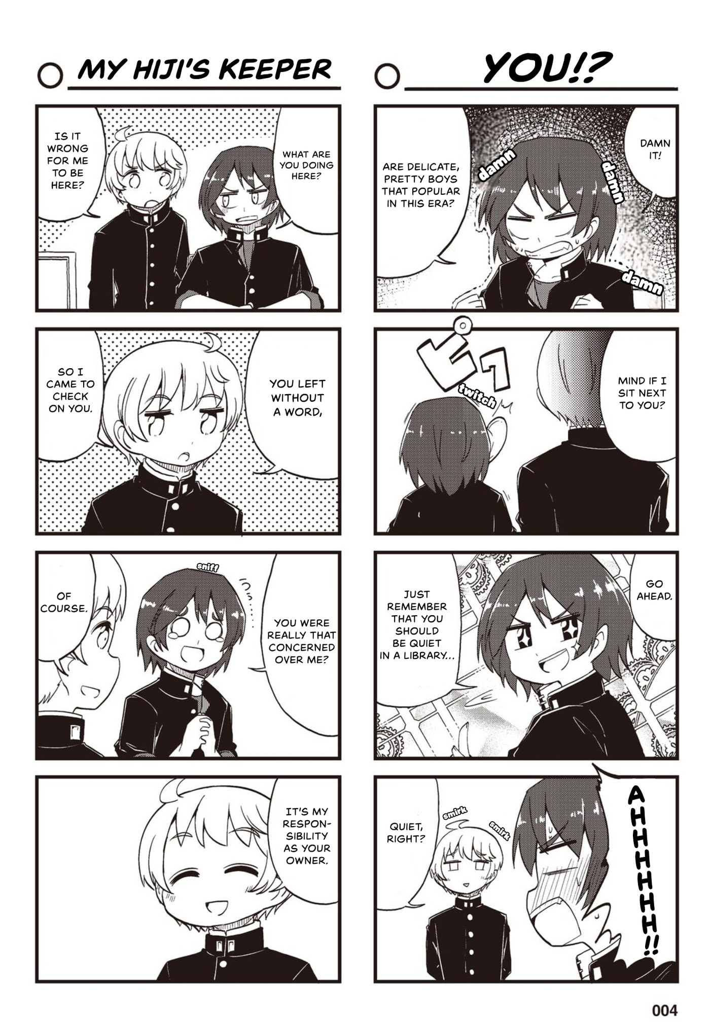 4-Panel 13 Sentinels: Aegis Rim This Is Sector X Chapter 24 page 4 - 
