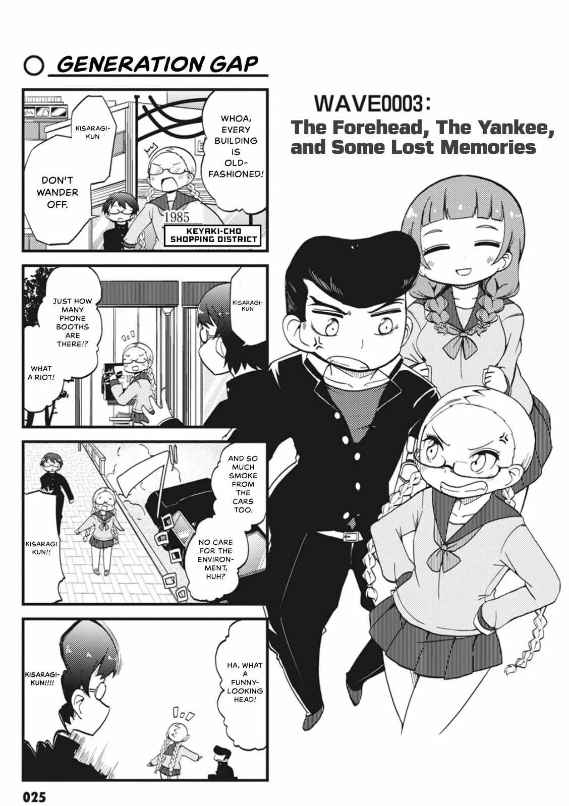 4-Panel 13 Sentinels: Aegis Rim This Is Sector X Chapter 3 page 1 - 
