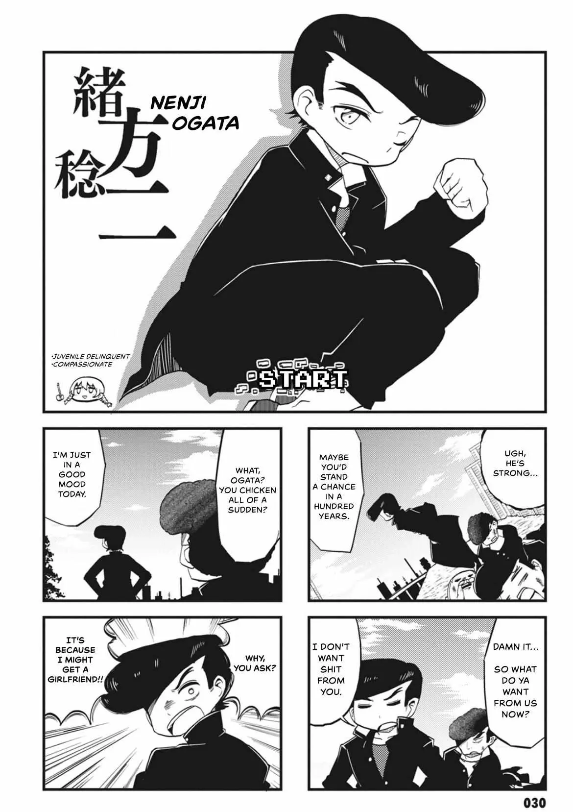 4-Panel 13 Sentinels: Aegis Rim This Is Sector X Chapter 3 page 5 - 