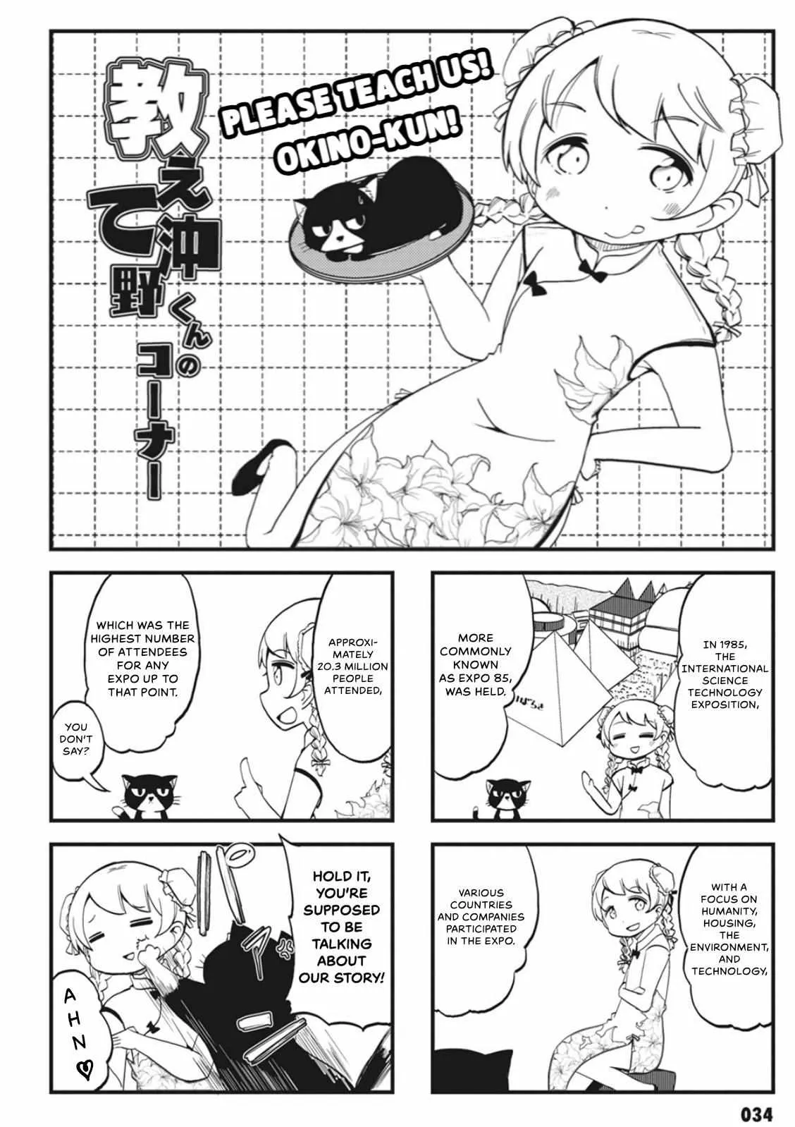 4-Panel 13 Sentinels: Aegis Rim This Is Sector X Chapter 3 page 9 - 