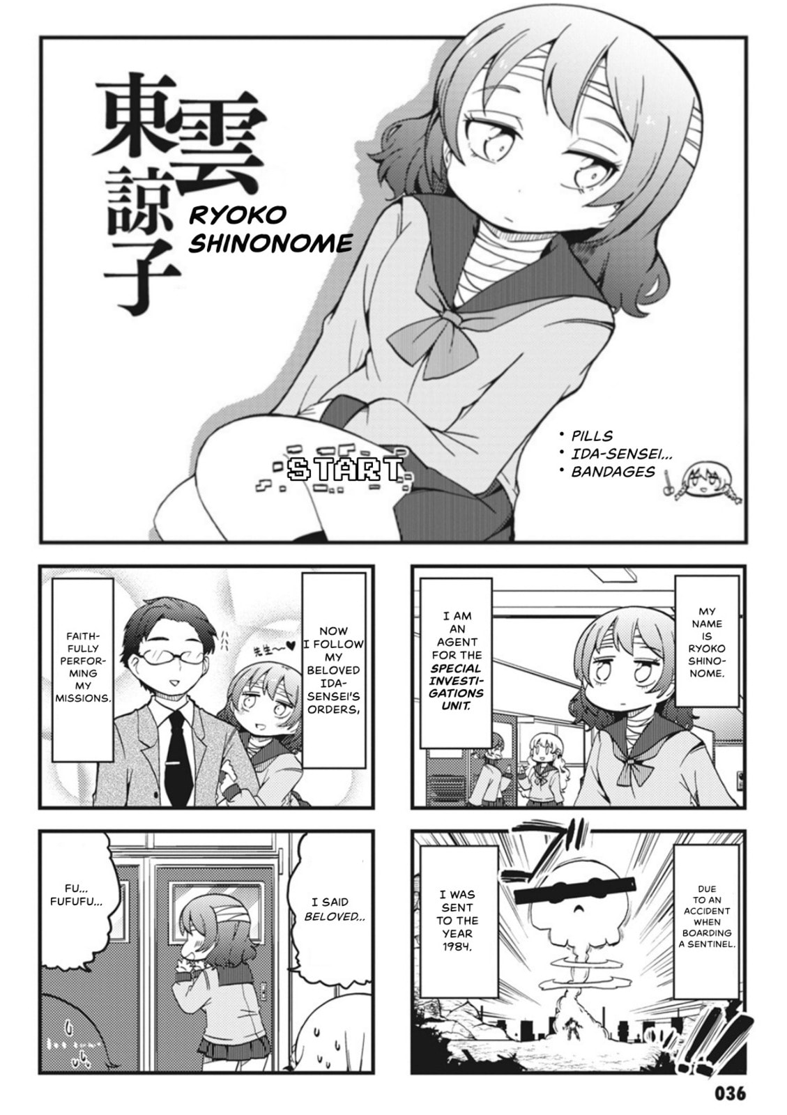 4-Panel 13 Sentinels: Aegis Rim This Is Sector X Chapter 4 page 2 - 