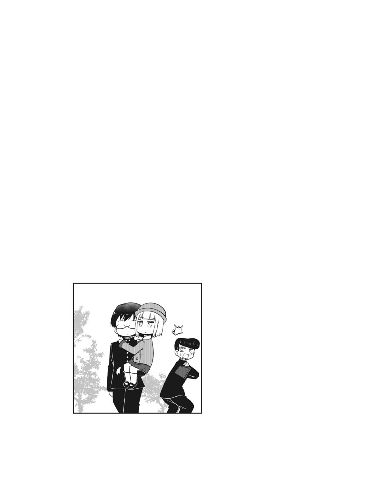 4-Panel 13 Sentinels: Aegis Rim This Is Sector X Chapter 4 page 11 - 