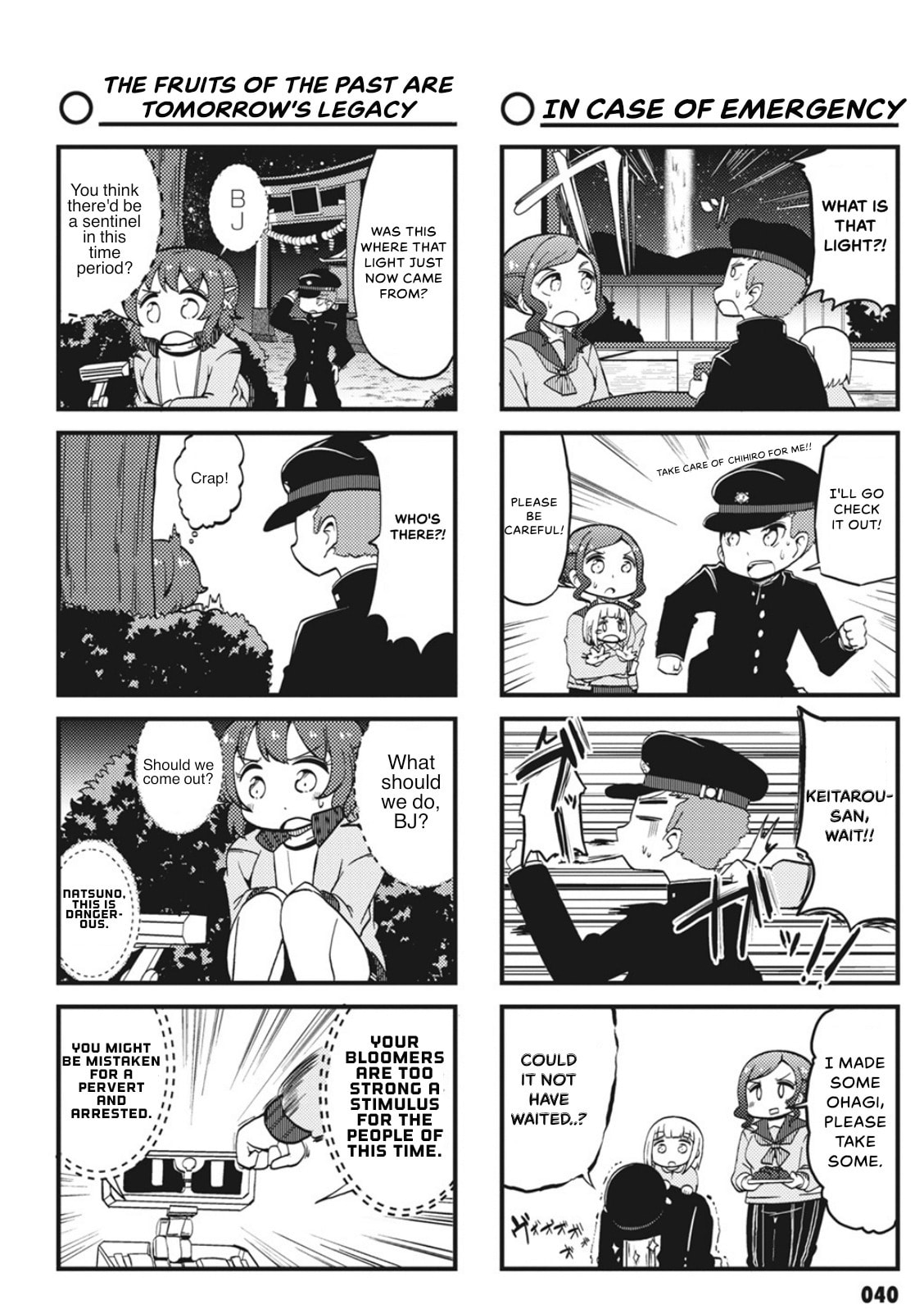 4-Panel 13 Sentinels: Aegis Rim This Is Sector X Chapter 4 page 6 - 