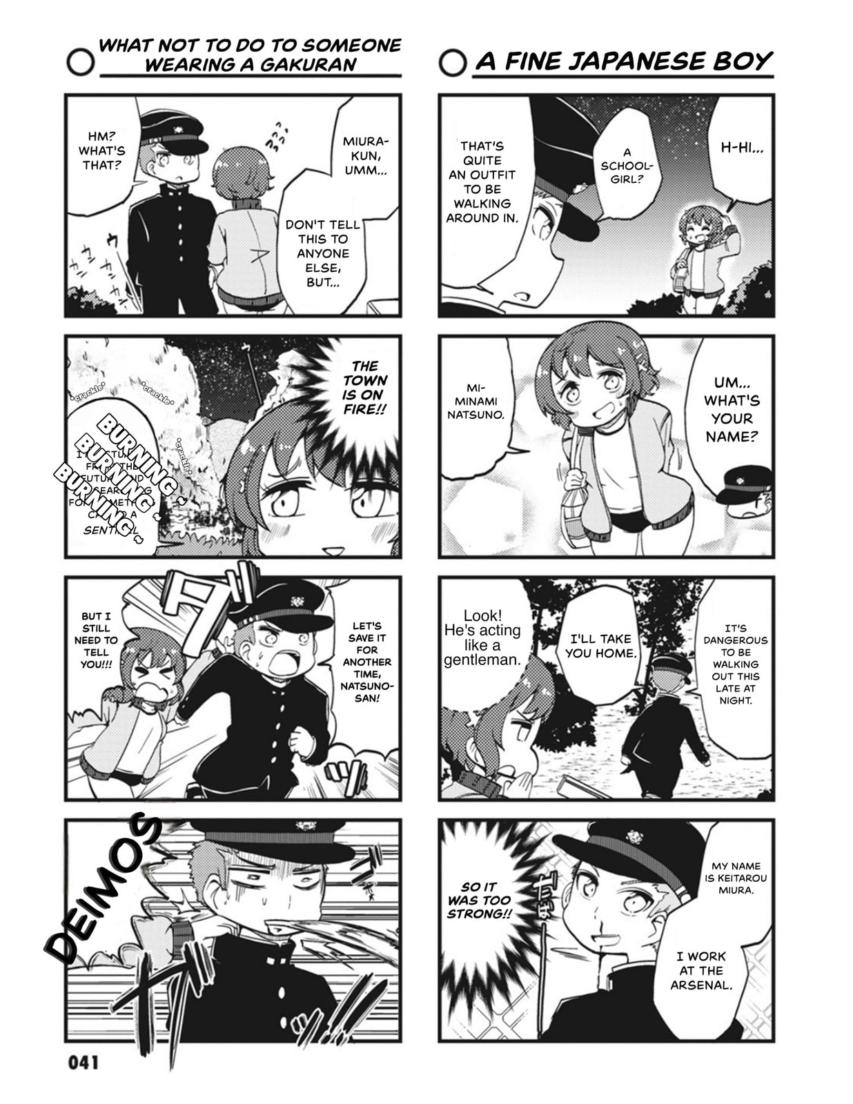 4-Panel 13 Sentinels: Aegis Rim This Is Sector X Chapter 4 page 7 - 