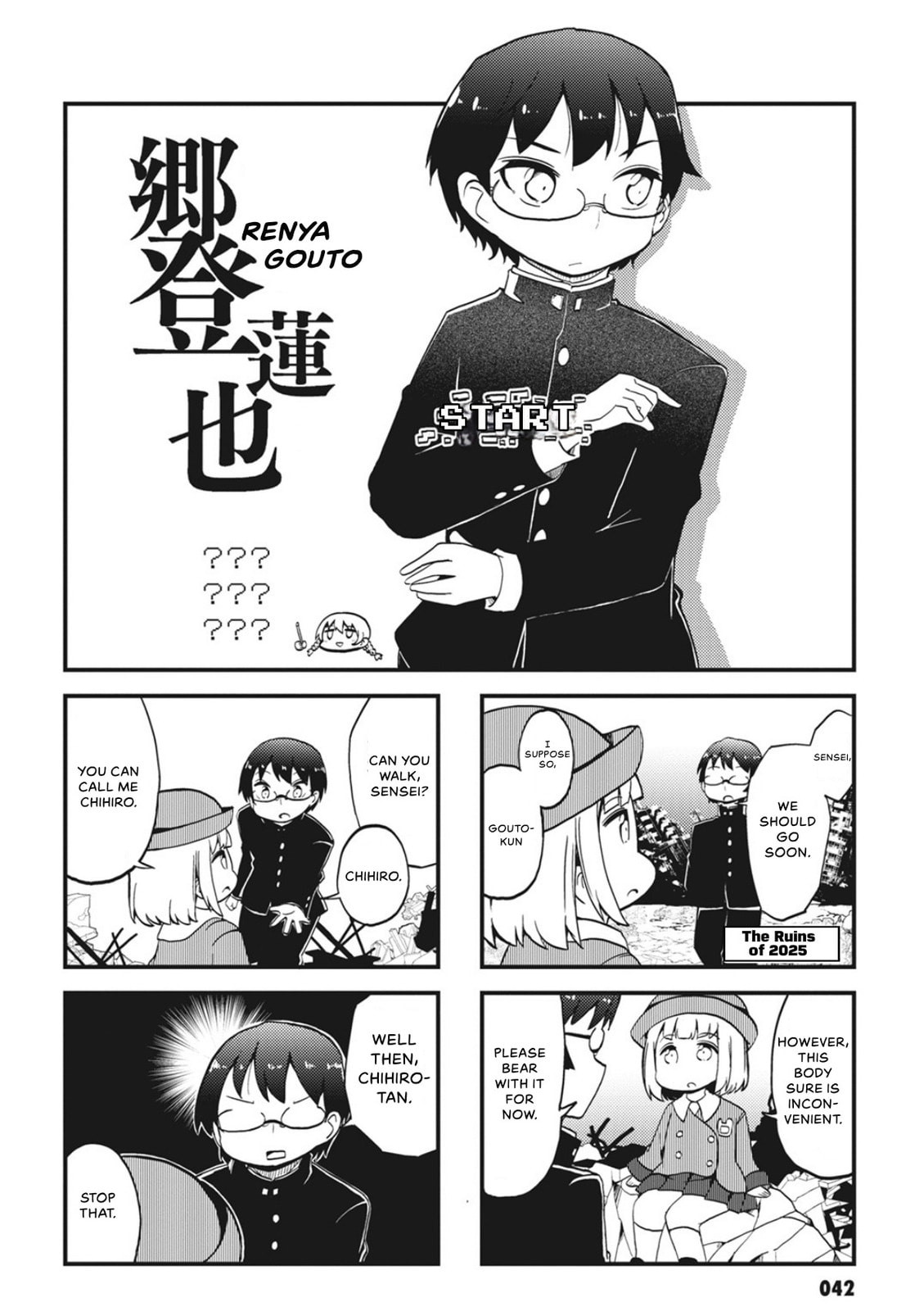 4-Panel 13 Sentinels: Aegis Rim This Is Sector X Chapter 4 page 8 - 