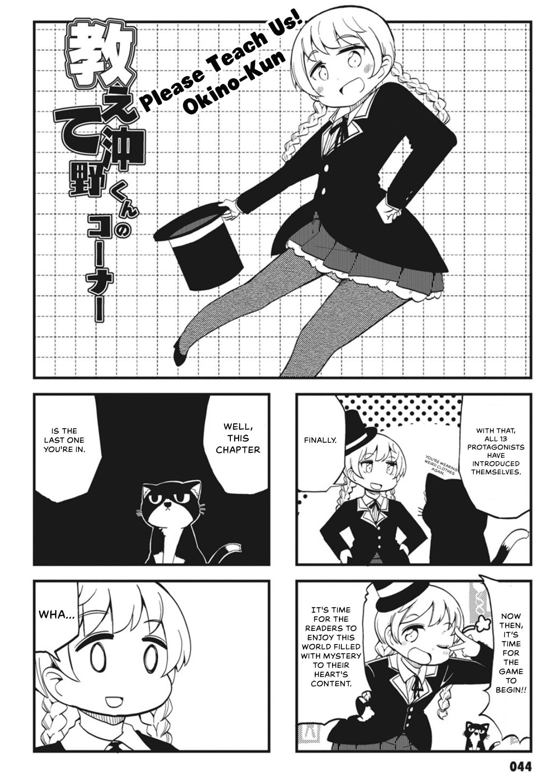 4-Panel 13 Sentinels: Aegis Rim This Is Sector X Chapter 4 page 10 - 