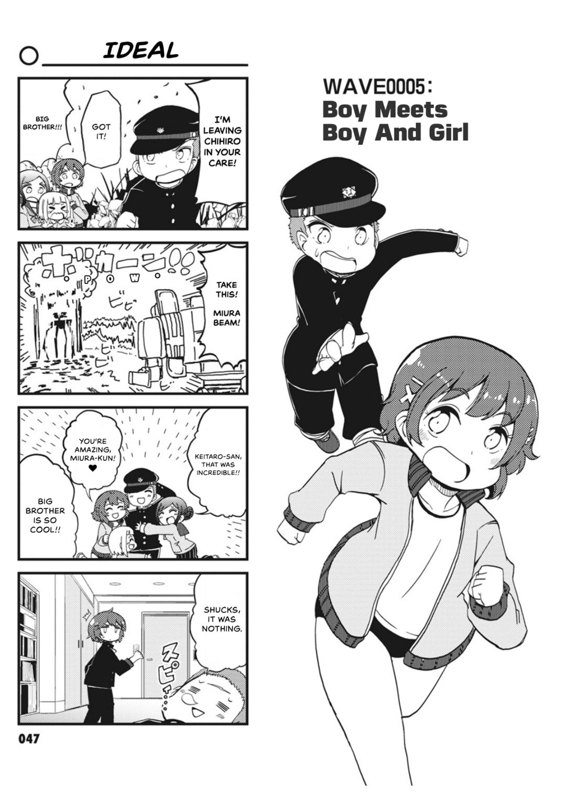 4-Panel 13 Sentinels: Aegis Rim This Is Sector X Chapter 5 page 1 - 