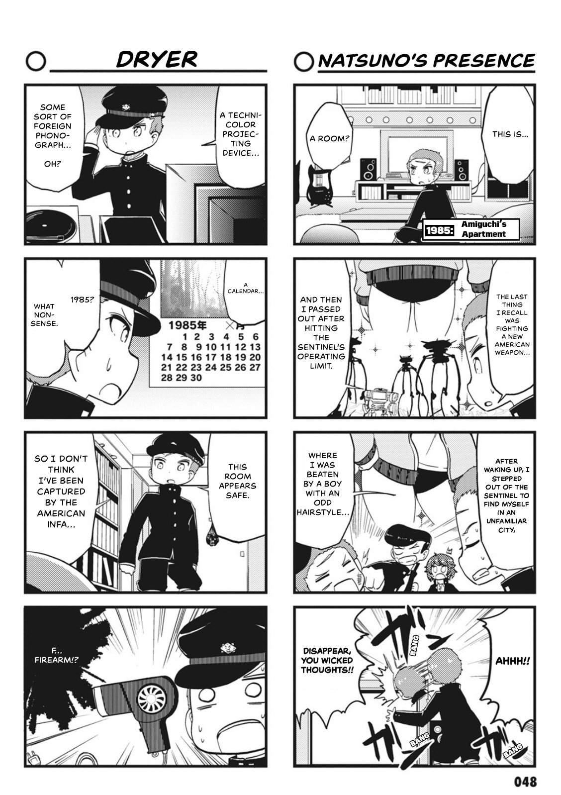 4-Panel 13 Sentinels: Aegis Rim This Is Sector X Chapter 5 page 2 - 