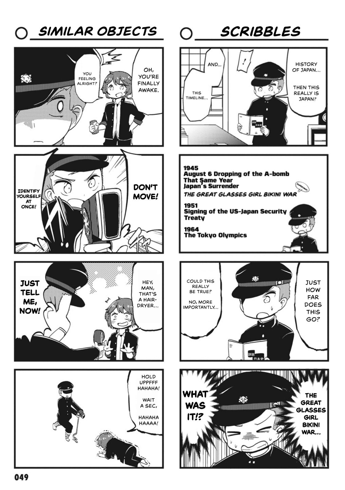 4-Panel 13 Sentinels: Aegis Rim This Is Sector X Chapter 5 page 3 - 