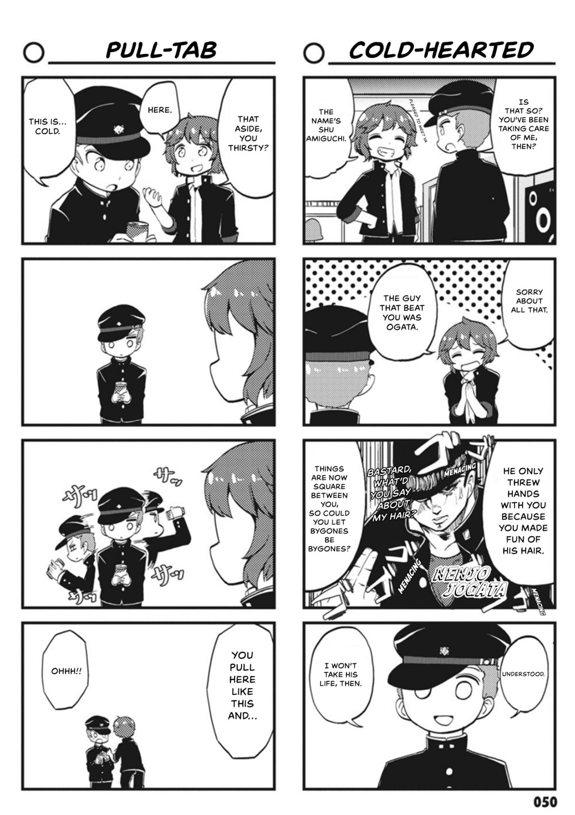 4-Panel 13 Sentinels: Aegis Rim This Is Sector X Chapter 5 page 4 - 