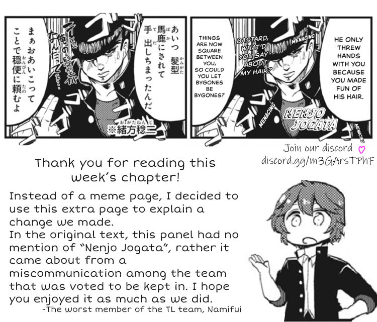 4-Panel 13 Sentinels: Aegis Rim This Is Sector X Chapter 5 page 10 - 
