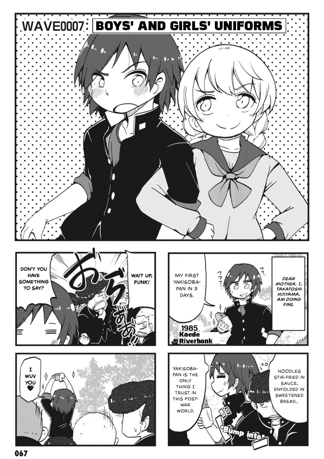 4-Panel 13 Sentinels: Aegis Rim This Is Sector X Chapter 7 page 1 - 