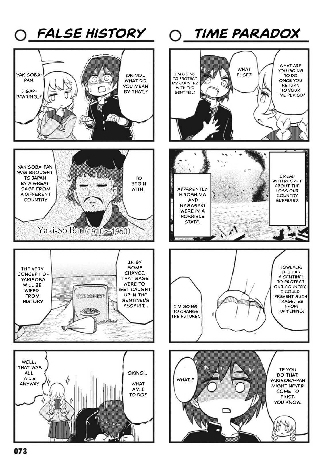 4-Panel 13 Sentinels: Aegis Rim This Is Sector X Chapter 7 page 7 - 