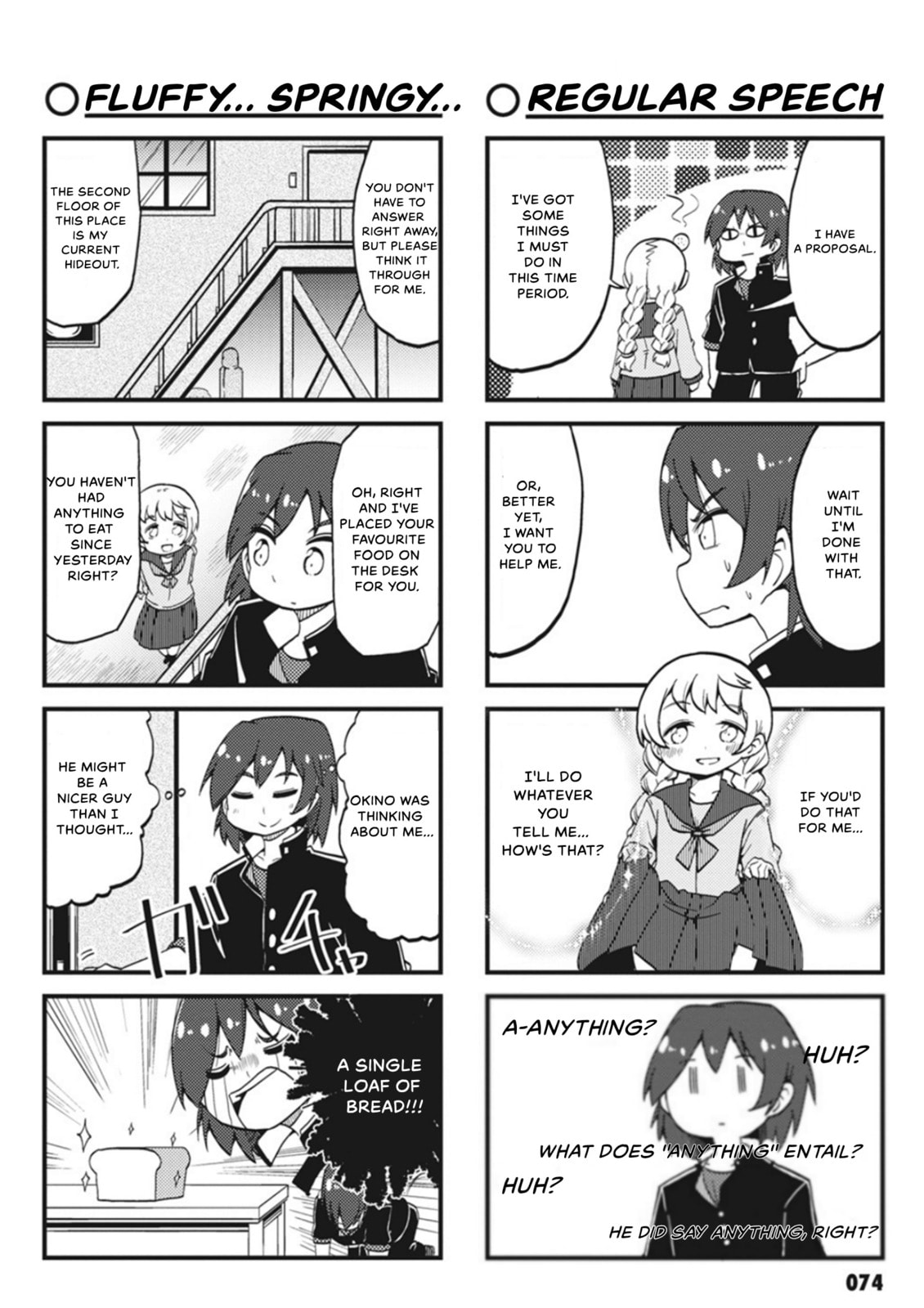 4-Panel 13 Sentinels: Aegis Rim This Is Sector X Chapter 7 page 8 - 
