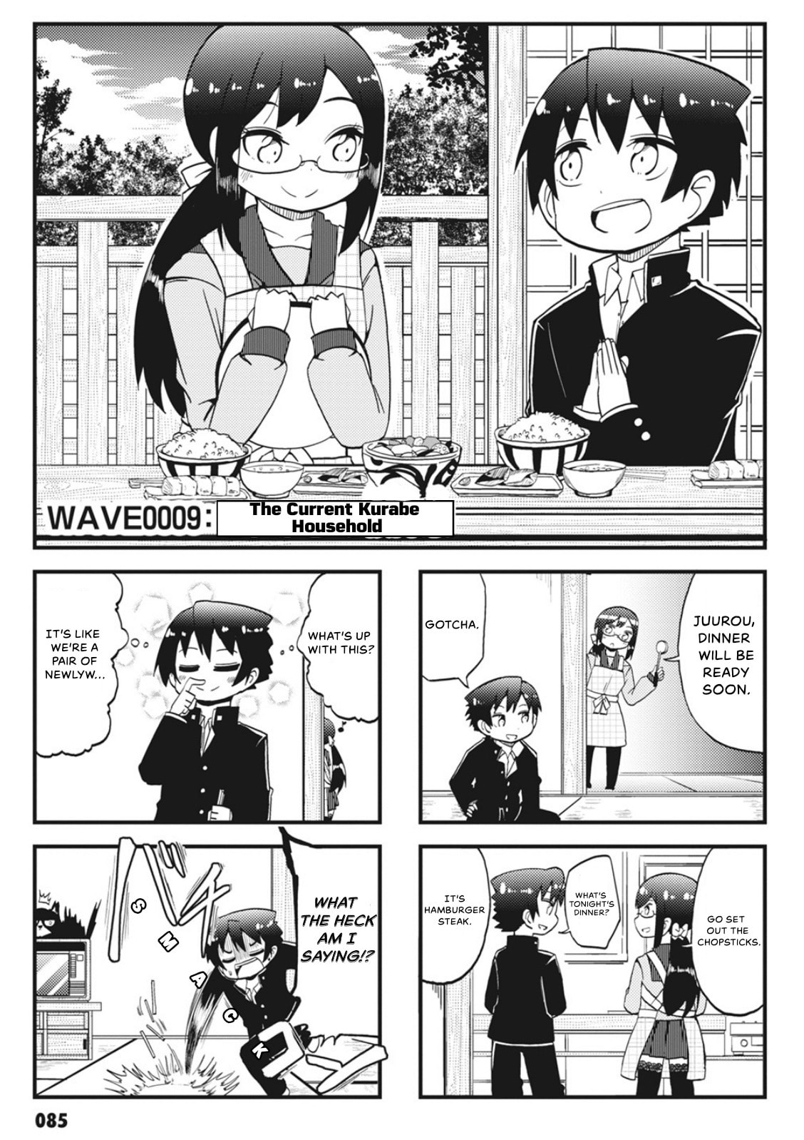 4-Panel 13 Sentinels: Aegis Rim This Is Sector X Chapter 9 page 1 - 