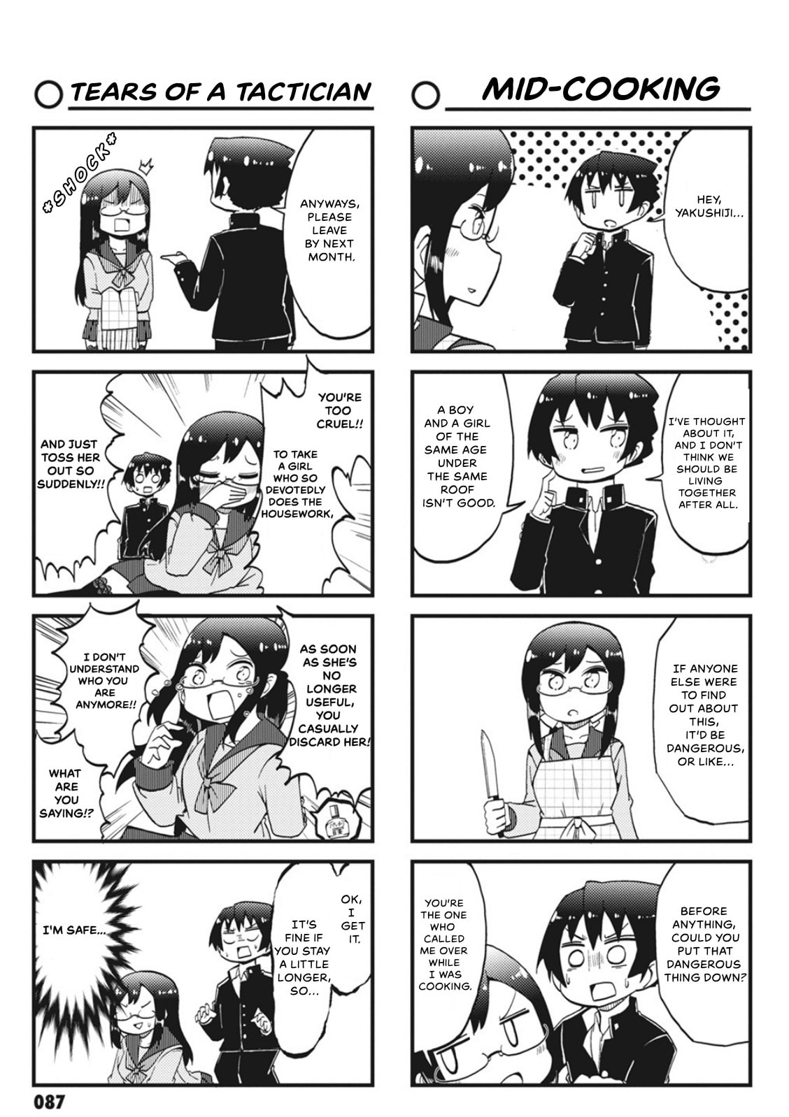 4-Panel 13 Sentinels: Aegis Rim This Is Sector X Chapter 9 page 3 - 
