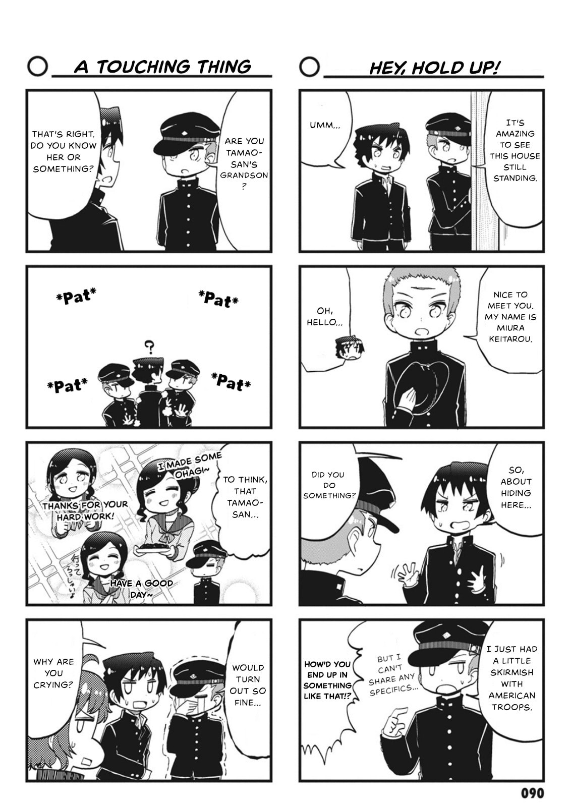 4-Panel 13 Sentinels: Aegis Rim This Is Sector X Chapter 9 page 6 - 