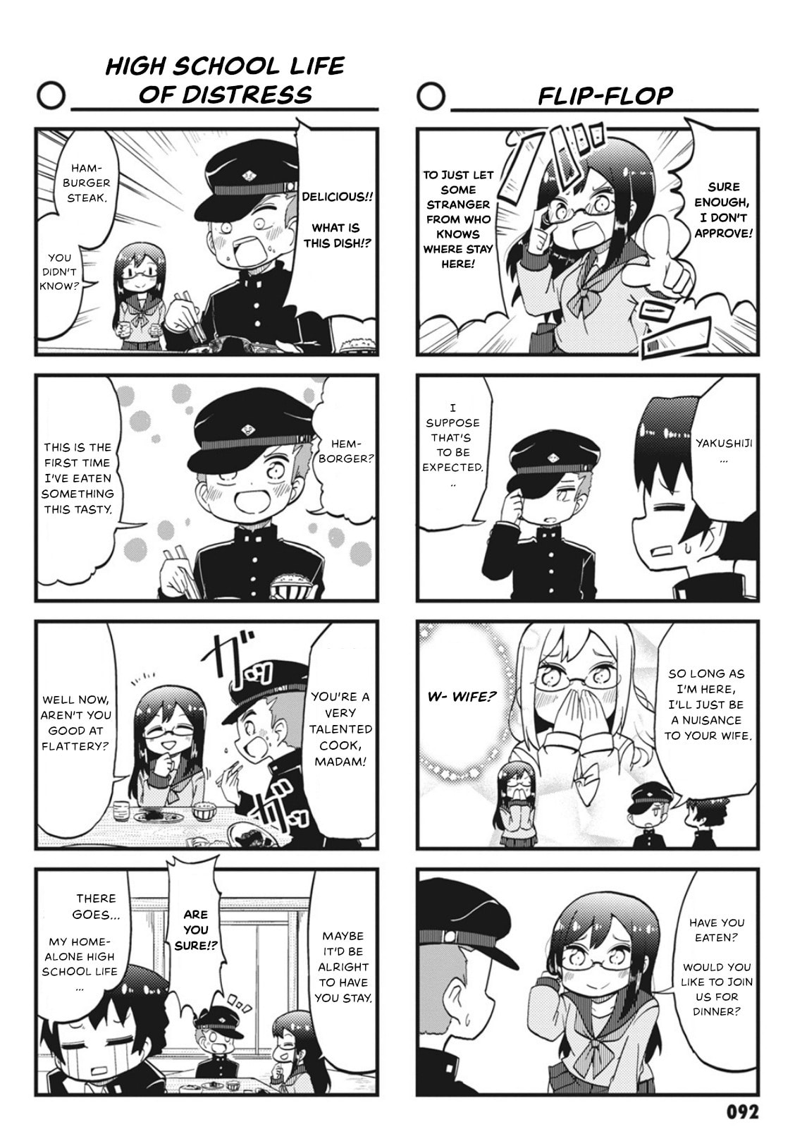 4-Panel 13 Sentinels: Aegis Rim This Is Sector X Chapter 9 page 8 - 