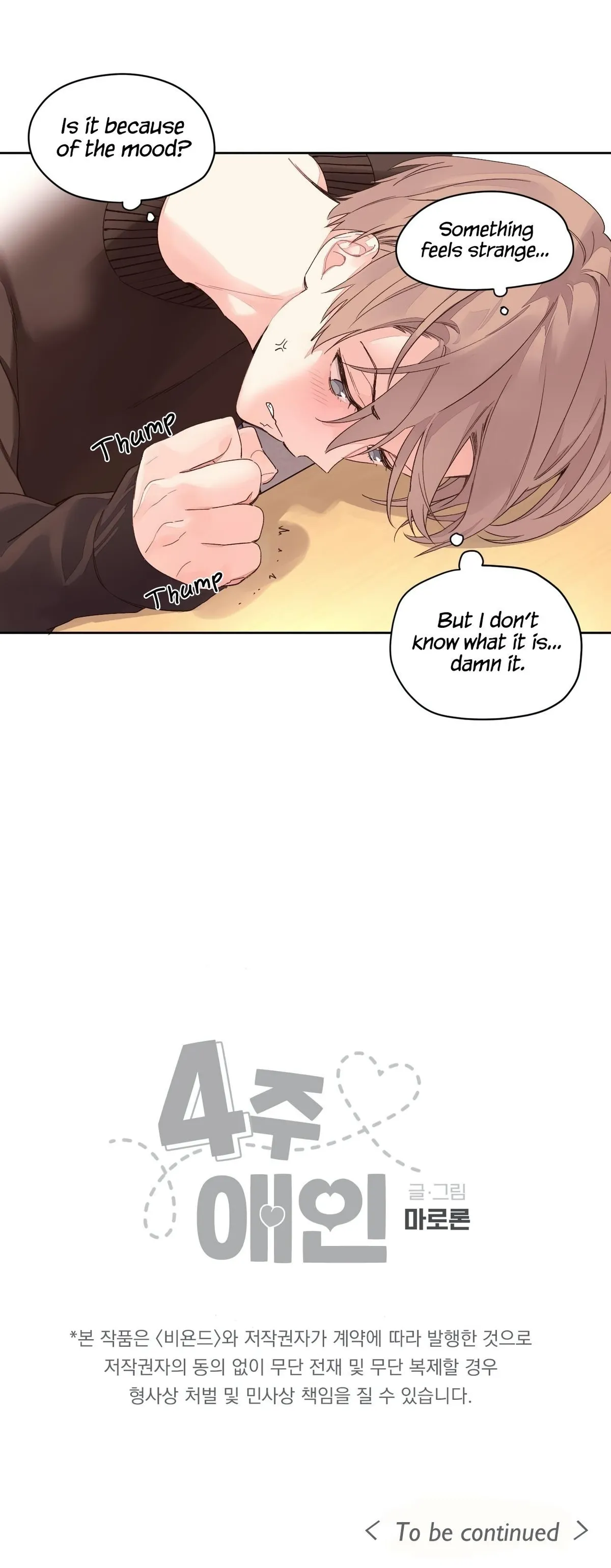 4 Week Lovers Chapter 1 page 14 - 