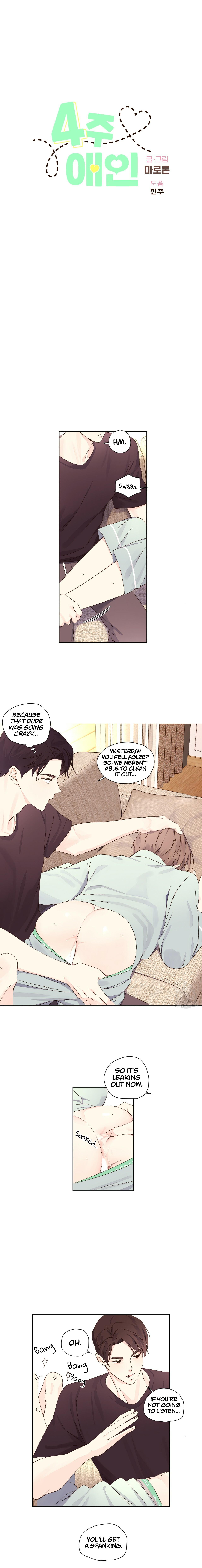 4 Week Lovers Chapter 115.8 page 1 - 