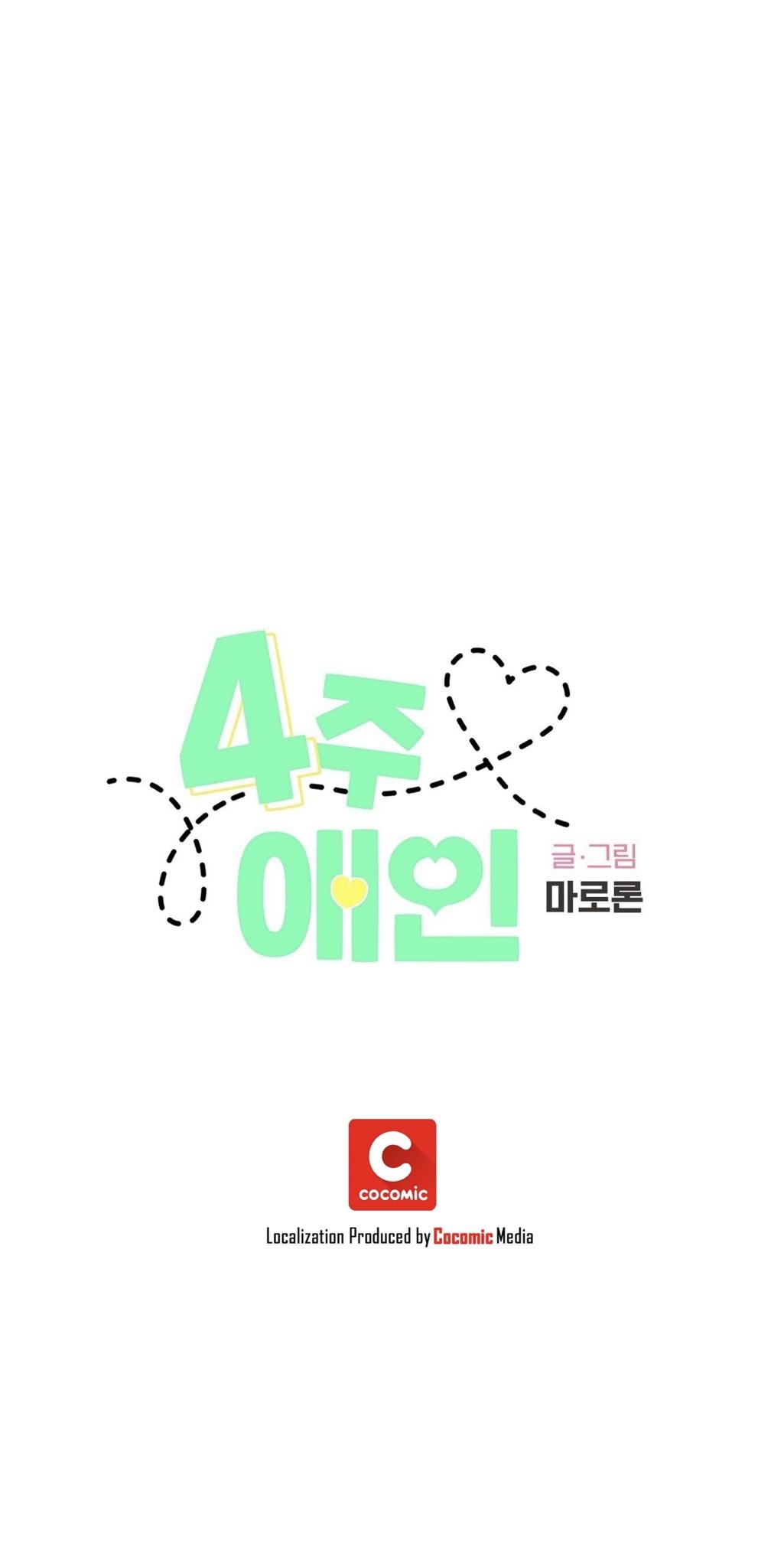 4 Week Lovers Chapter 118.1 page 1 - 