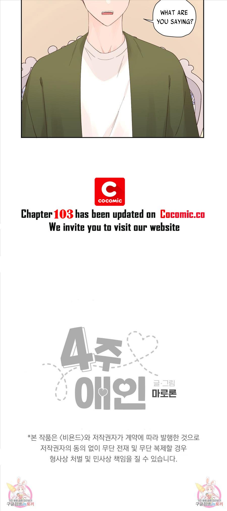 4 Week Lovers Chapter 118.5 page 13 - 
