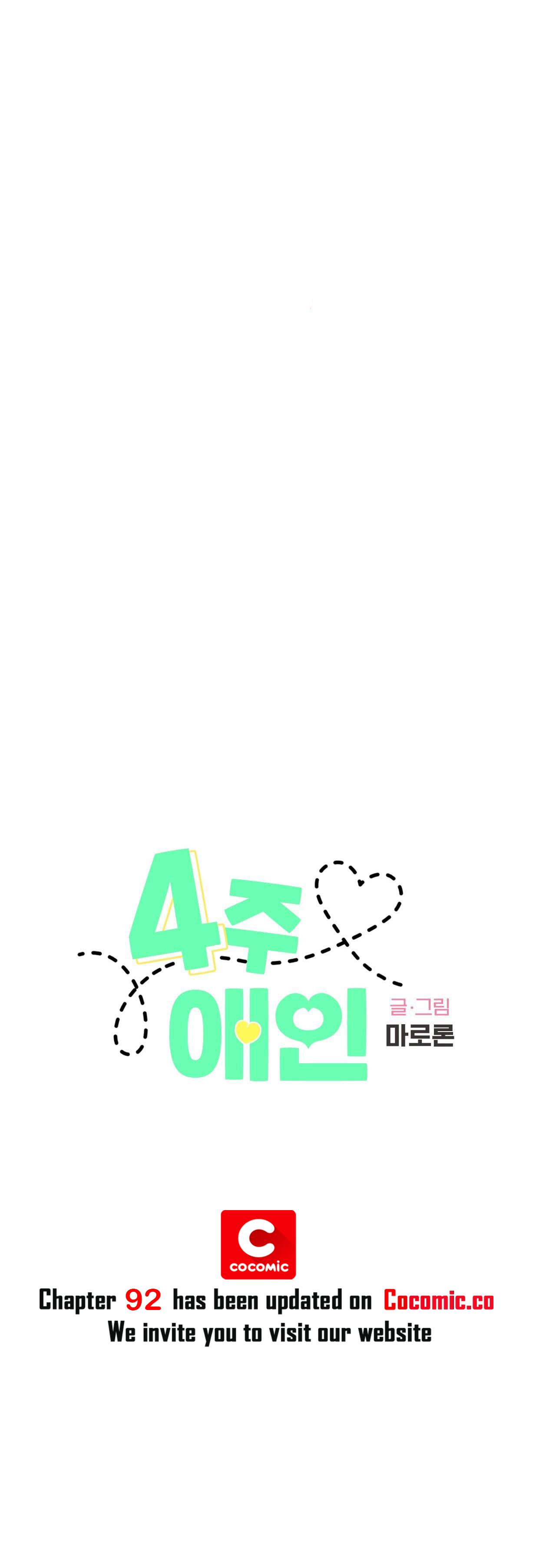 4 Week Lovers Chapter 119.4 page 2 - 